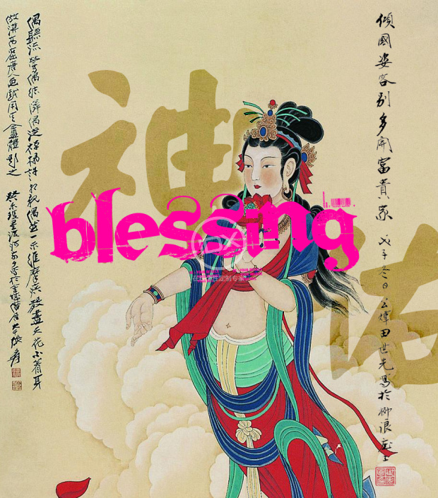 神佑